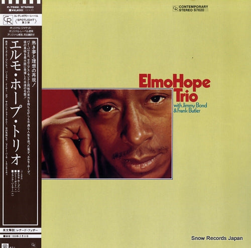 HOPE, ELMO elmo hope trio P-7582