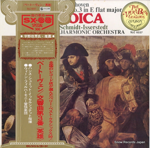 SCHMIDT-ISSERSTEDT, HANS beethoven; symphony no.3 in e flat major "eroica" SLC6037