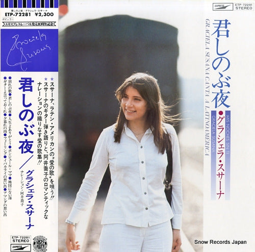 SUSANA, GRACIELA canta a latinoamerica / mis noches sin ti ETP-72281