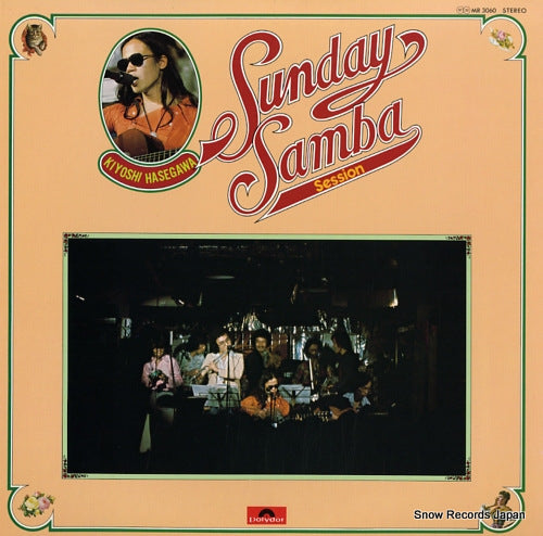 HASEGAWA, KIYOSHI sunday samba session live at loft MR3060