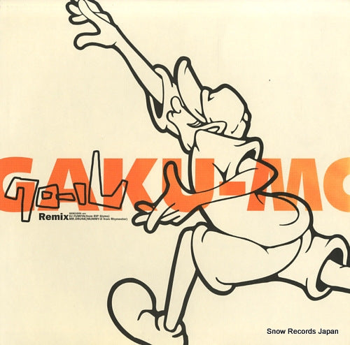 GAKU-MC crawl SYUM0125