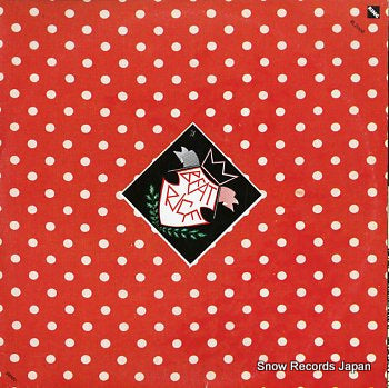 BEATRICE beatrice '78-'88 RL2005-6