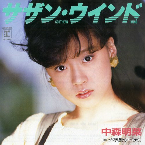 NAKAMORI, AKINA southern wind L-1664