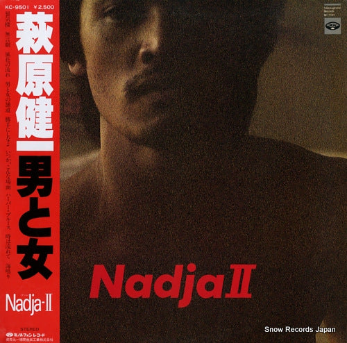 HAGIWARA, KENICHI nadja ii KC-9501