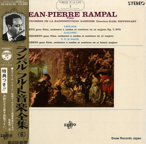 RAMPAL, JEAN-PIERRE leclair / galuppi / c.p.e.bach; concertos pour flute OS-2236-RE