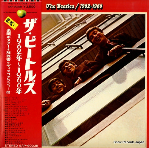 BEATLES, THE the beatles 1962-1966 EAP-9032B