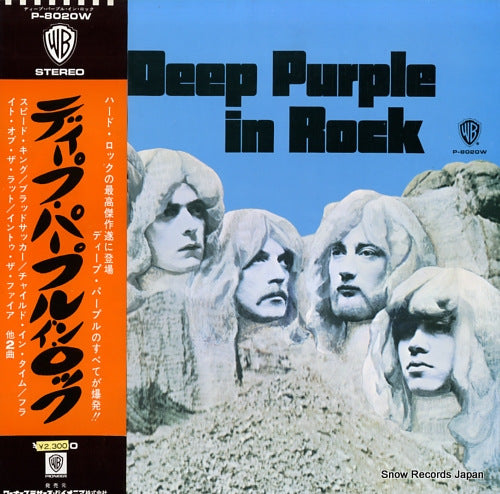 DEEP PURPLE in rock P-8020W