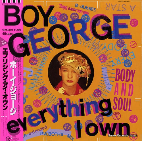 GEORGE, BOY everything i own 14VA-9021