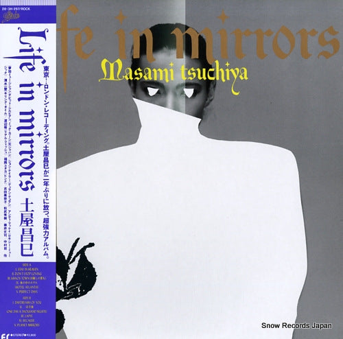 TSUCHIYA, MASAMI life in mirrors 28.3H-297