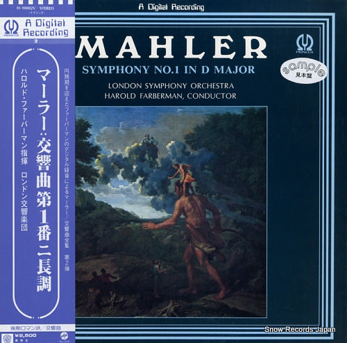 FARBERMAN, HAROLD mahler; symphony no.1 in d major H-10002V