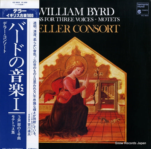 DELLER CONSORT mass for three voices VIC-9503