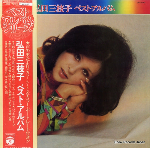 HIROTA, MIEKO best album JDX-7203