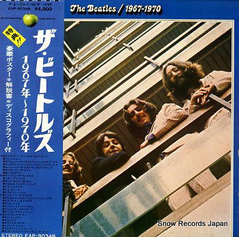 BEATLES, THE 1967-1970 EAP-9034B