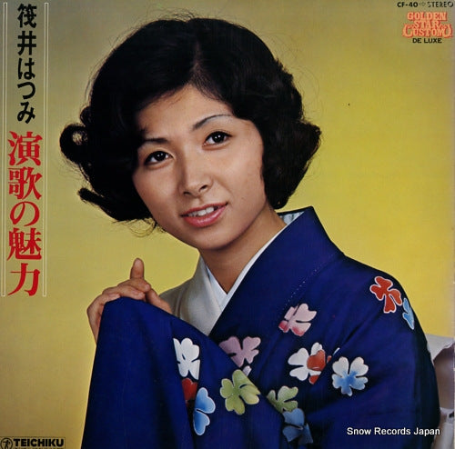 IKADAI, HATSUMI enka no miryoku CF-40