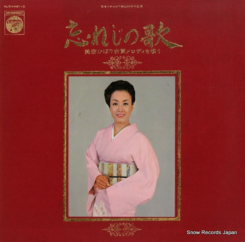 MISORA, HIBARI wasureji no uta / koga melody o utau ALS-4461