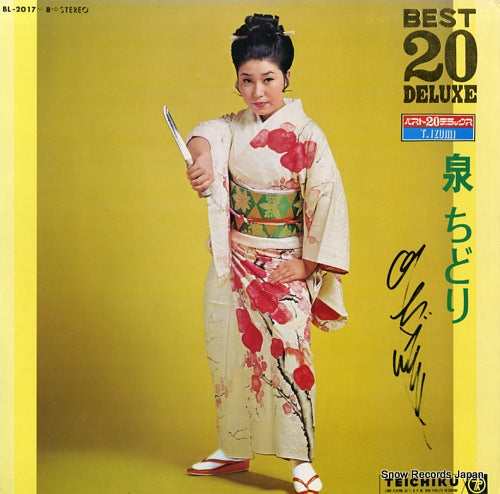 IZUMI, CHIDORI best 20 deluxe BL-2017-8