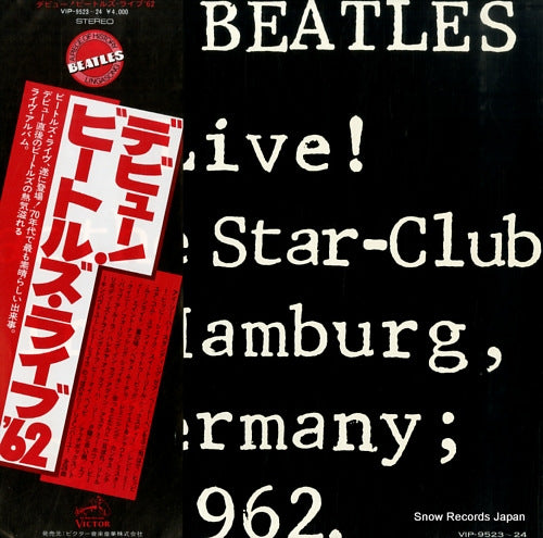 BEATLES, THE live at the star-club in hamburg, germany; 1962 VIP-9523-24