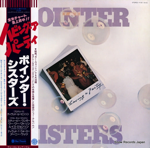 POINTER SISTERS, THE having a party YX-8119-AU