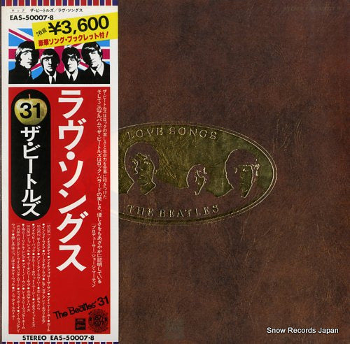 BEATLES, THE love songs EAS-50007