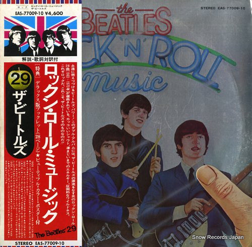 BEATLES, THE rock 'n' roll music EAS-77009