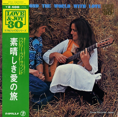 V/A around the world with love ST-319-20