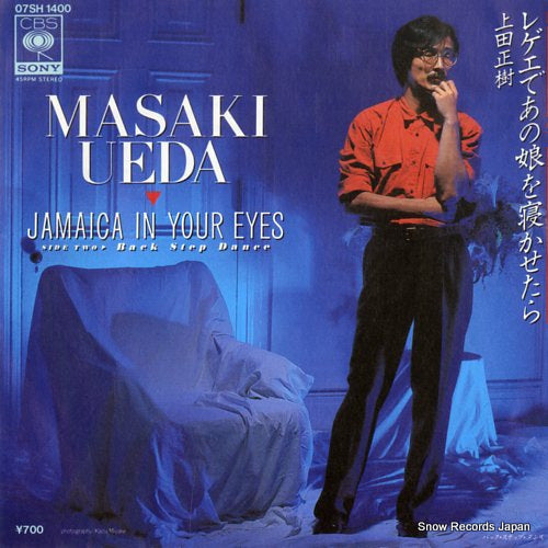 UEDA, MASAKI jamaica in your eyes 07SH1400