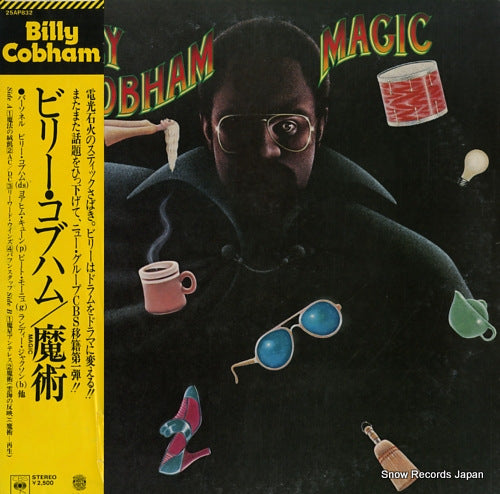 COBHAM, BILLY magic 25AP832