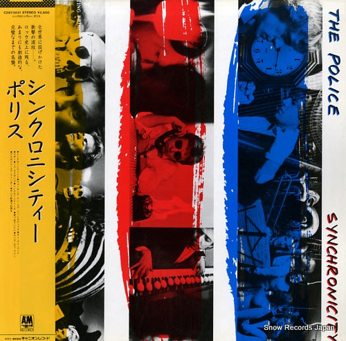 POLICE, THE synchronicity C28Y3031