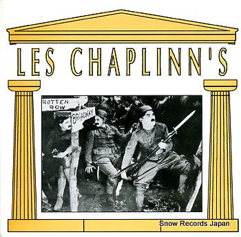 LES CHAPLINN'S run turn run ALIEN2