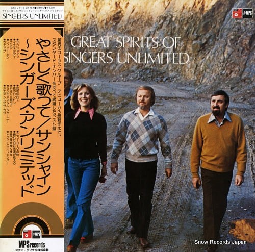 SINGERS UNLIMITED, THE great spirits of singers unlimited GH-70-P