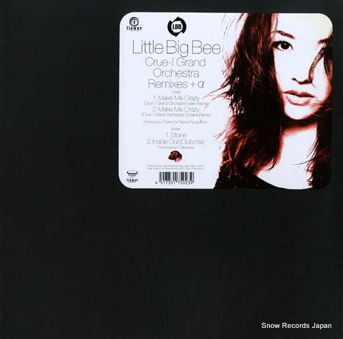 LITTLE BIG BEE make me crazy (crue-l grand orchestra mixes) SDZA-1009