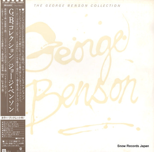 BENSON, GEORGE the collection P-5599W
