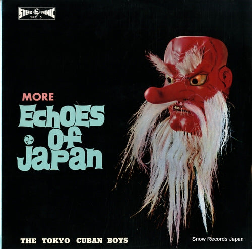 TOKYO CUBAN BOYS, THE more echoes of japan SKC5