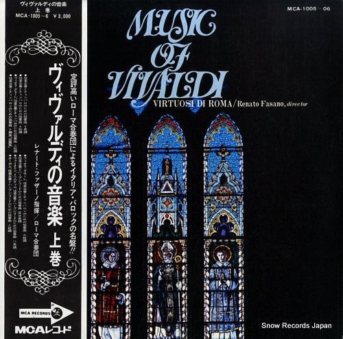 FASANO, RENATO music of vivaldi MCA-1005-06