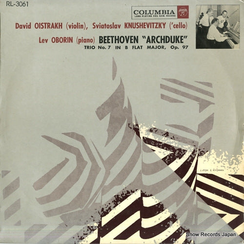 V/A beethoven; "archduke" trio no.7 in b flat major, op.97 RL-3061