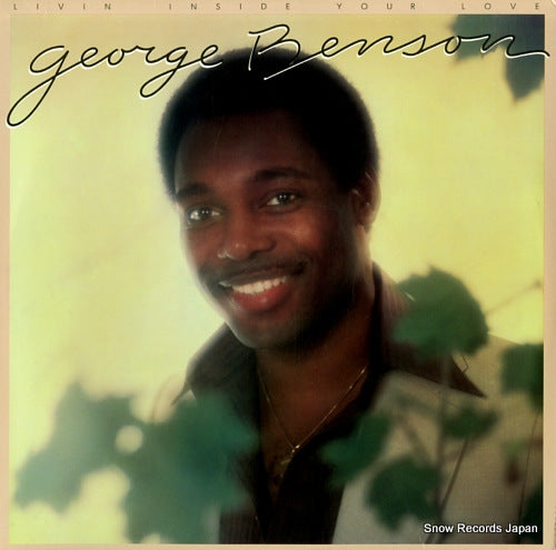 BENSON, GEORGE livin' inside your love 2BSK3277
