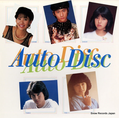 V/A auto disc YDAS-20