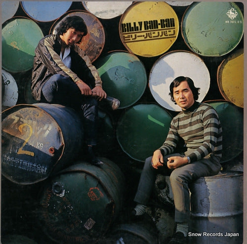 BILLY BANBAN billy ban-ban KR7071