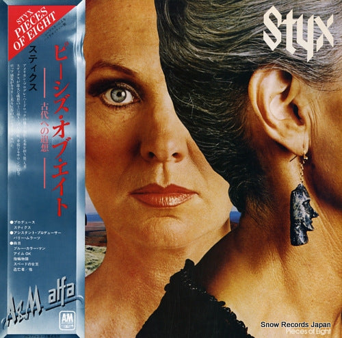 STYX pieces of eight AMP-6019