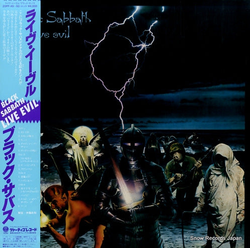 BLACK SABBATH live evil 20PP-49