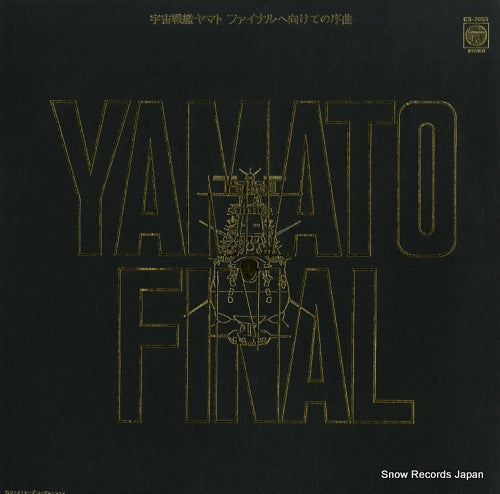 KUMAGAI, HIROSHI yamato final CX-7055