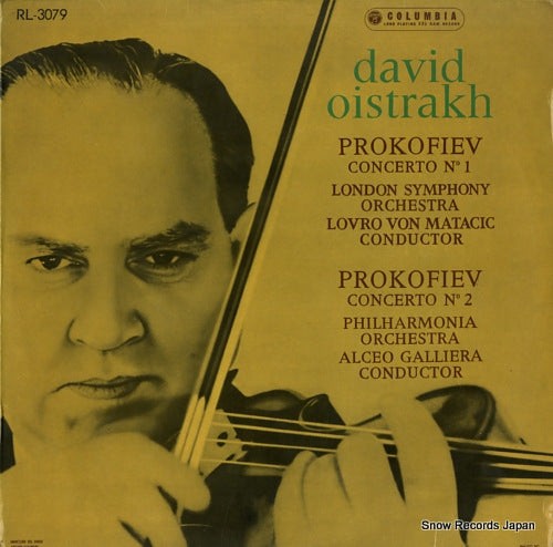OISTRAKH, DAVID prokofiev; concerto no.1 and no.2 RL-3079