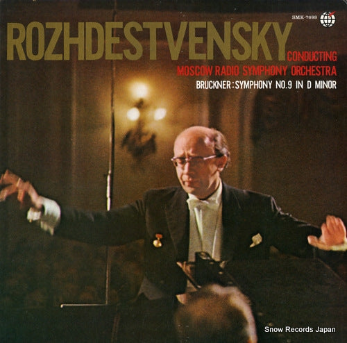 ROZHDESTVENSKY, GENNADY bruckner; symphony no.9 in d minor SMK-7688