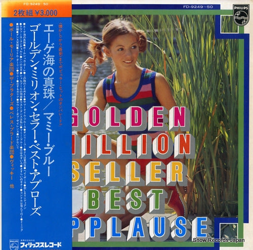 V/A penelope / golden million seller best applause FD-9249-50