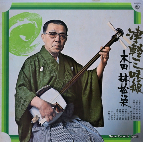 KIDA, RINSHOE tsugaru shamisen SKM131