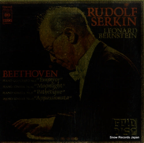 SERKIN, RUDOLF / LEONARD BERNSTEIN beethoven; piano concerto no.5 "emperer" SOCI13-14