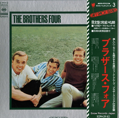 BROTHERS FOUR, THE gift pack series SOPH-29-30