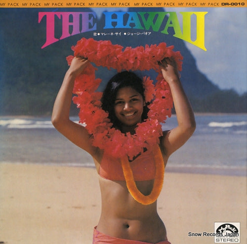 SAI, MARIENE / GEORGE PAOA the hawaii DR-0010