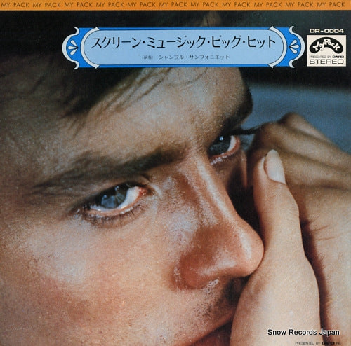SHAMBLE SUNPHONIET screen music big hit DR-0004