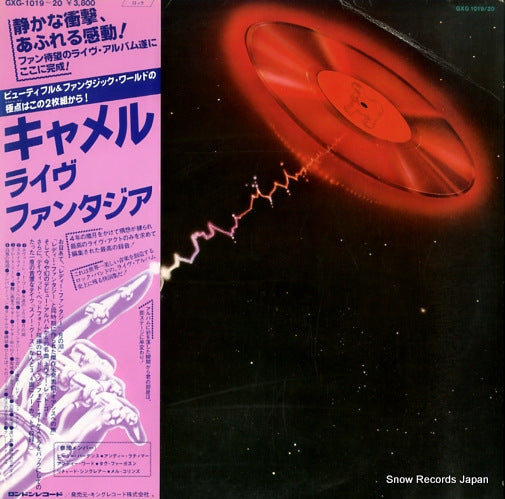 CAMEL a live record GXG-1019